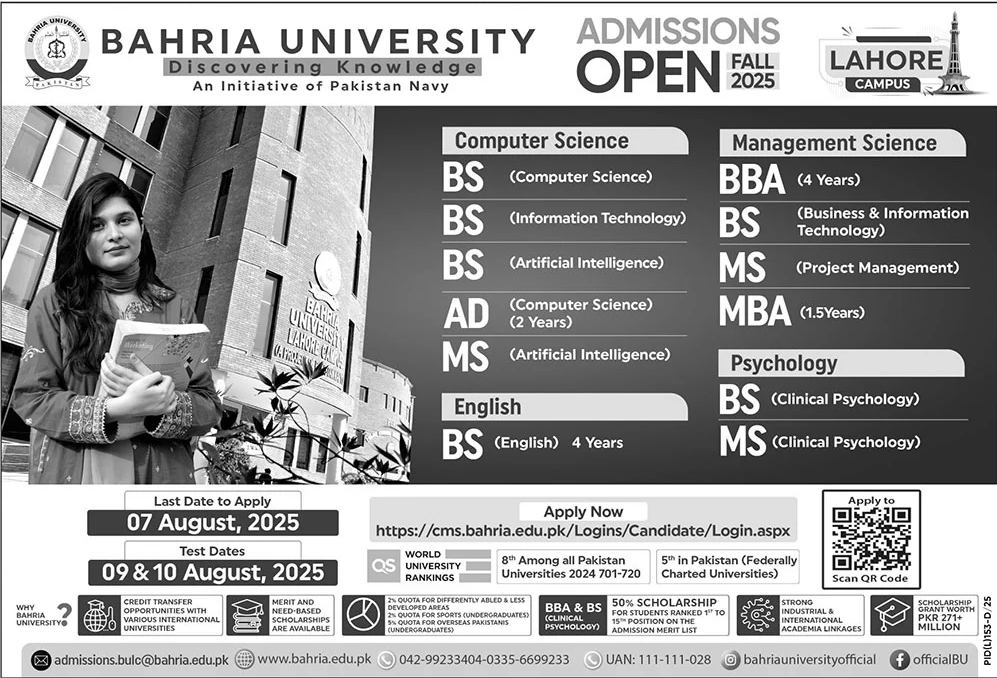Admission Open in Bahria University Lahore